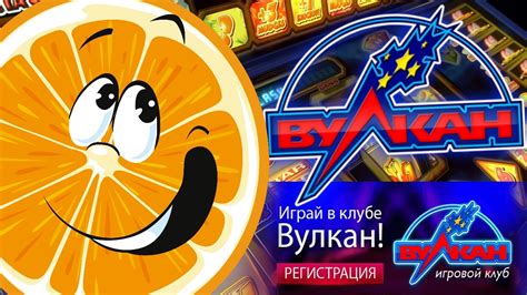казино вулкан казахстанский играть